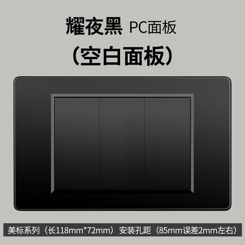 Taiwán estándar USBC negro conmutador enchufe 110 - 250V enchufe de pared transfronterizo Vietnam Panel de comercio exterior lote