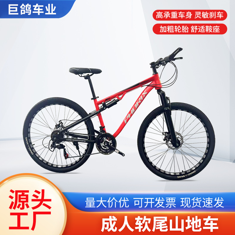Soft Tail Men's and Women's Mountain Bikes Black Off-Road Variable Speed Adult Manufacturer Bicycle Road Adult Mountain Bikes