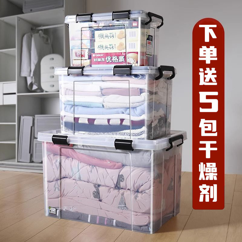 Caja de almacenamiento sellada, caja a prueba de humedad transparente extra grande con anillo de silicona, almacenamiento de ropa doméstica al por mayor