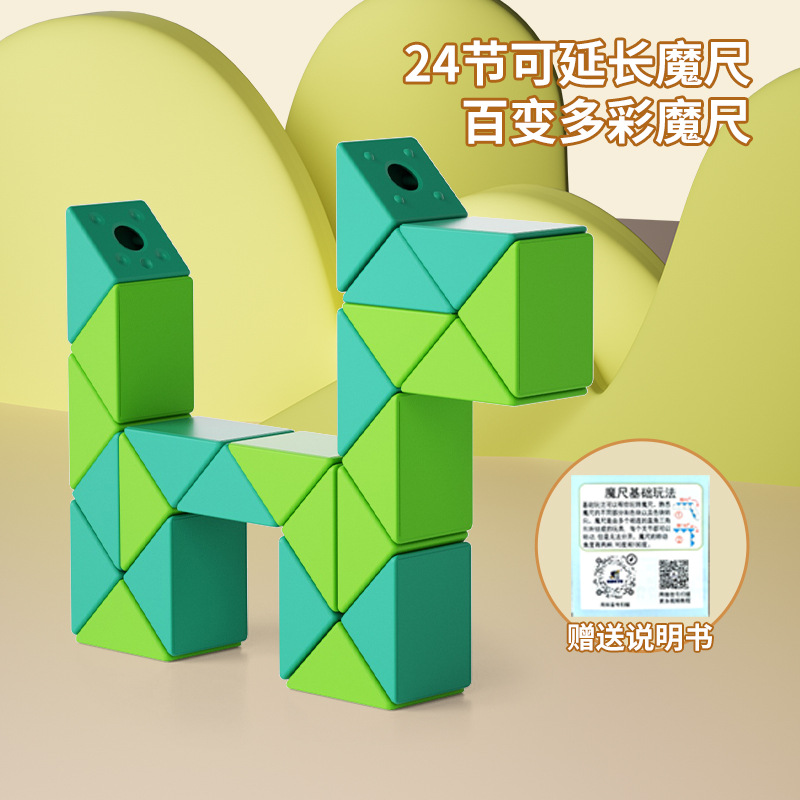 포레스트 그린 [24세그먼트]