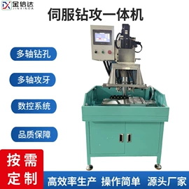 其他行业专用;钻床