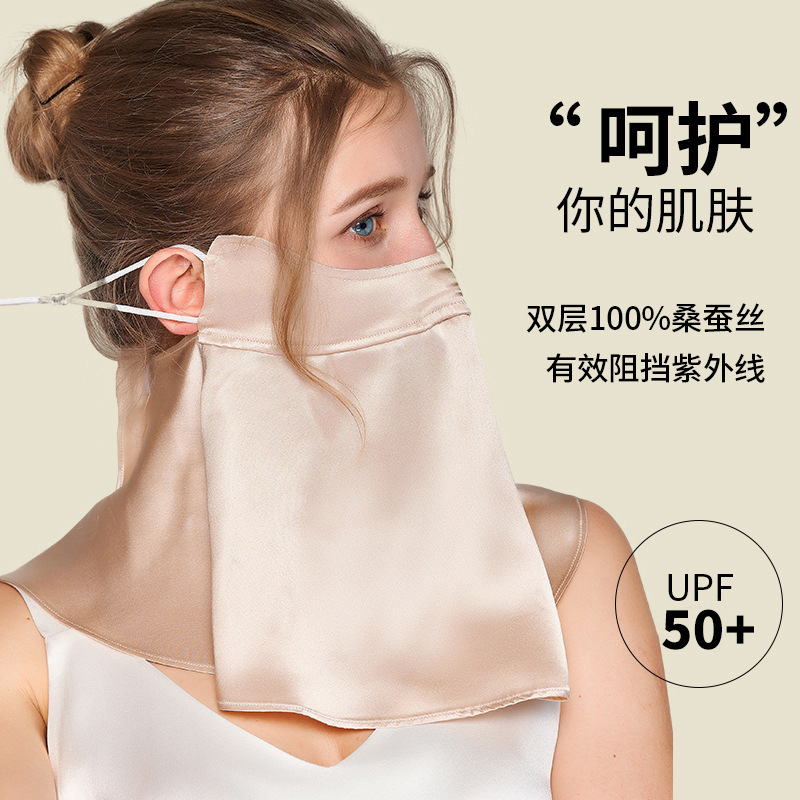 Silk with UV Protection Face Mask, Summer Face Sunscreen for Outdoor Cycling, Protects Neck, Mulberry Silk Scarf