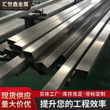 厂家批发201 304不锈钢方管规格齐 拉丝不锈钢矩形管切割工业方管