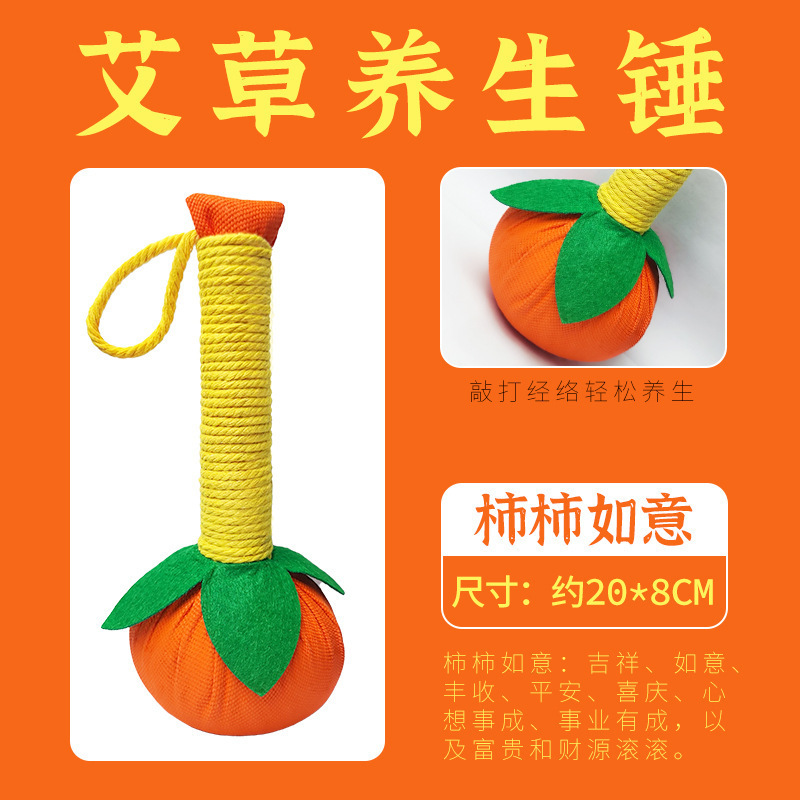 よもぎ健康ハンマー材料パッケージ diy 手作り灸経絡マッサージハンマーすべてがうまくいきますショート卒業ギフトボックス|undefined