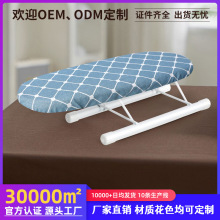 ✅烫衣小袖子手持熨衣板挂烫机熨斗垫板烫衣服防烫手套熨烫板烫衣
