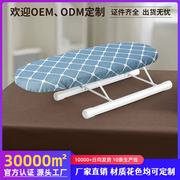 Small Ironing Board for Sleeves, Handheld Mini Ironing Board for Home Use, Dedicated Ironing Board for Sleeves
