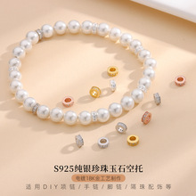 S925���y�荈A�δ��K����DIY�Ʒ������s����朸����������