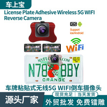 ܇��ճ�Nʽwifi�o����ҕǰҕ�z���^����ҹҕ���back up camera