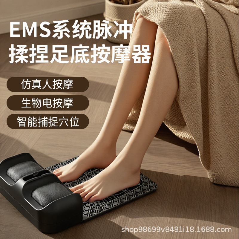 足底按摩器脉冲揉捏足疗机智能捕捉穴位仿真人生物电按摩支持定制|undefined