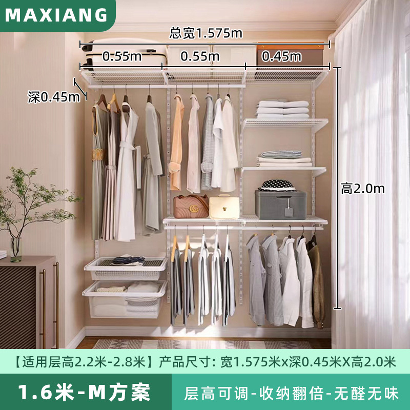 免费设计终身质保加厚简易800库开放式金属框架衣帽间金属衣柜|undefined