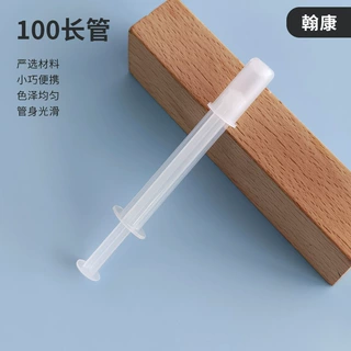 定制PP直筒无针注射器凝胶管2g100长管一次性妇科私处助推器