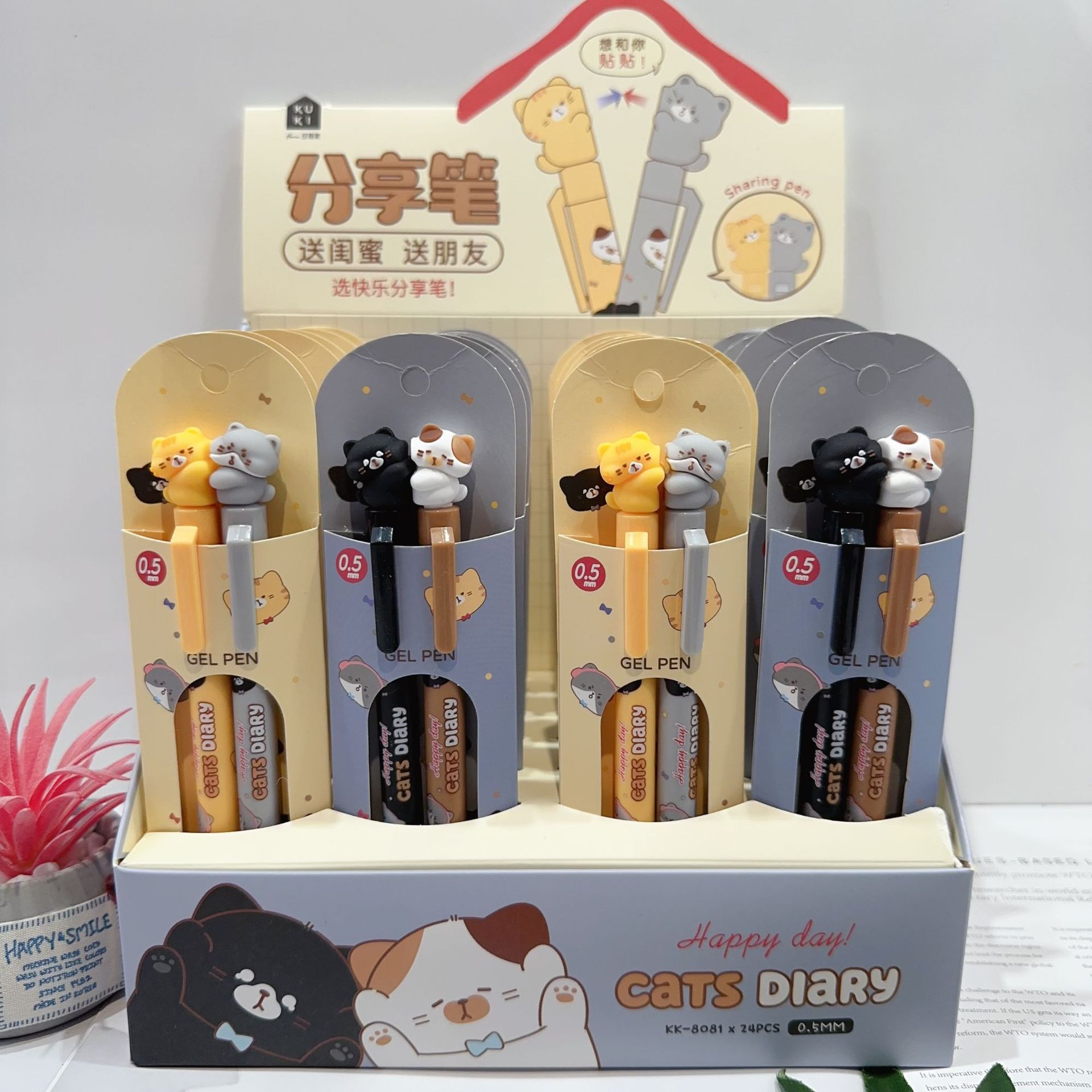 8081 Xiaocai Dog 공유 팩 젤 펜 2팩