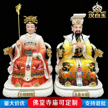 汉白玉瓷神像批发玉帝王母佛像摆件玉皇大帝王母娘娘瑶池金母供奉