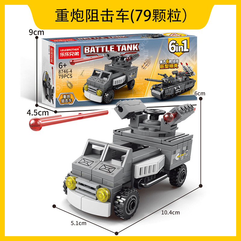 Lego compatible con camiones Lego automóviles robot deformación de partículas pequeñas niños puzzle ensamblaje al por mayor