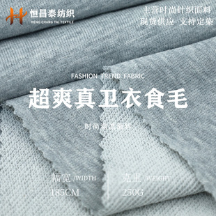 ��ˬ�����l��ʳë����250g�����~�[ëȦ�������l�����e�����ײ���