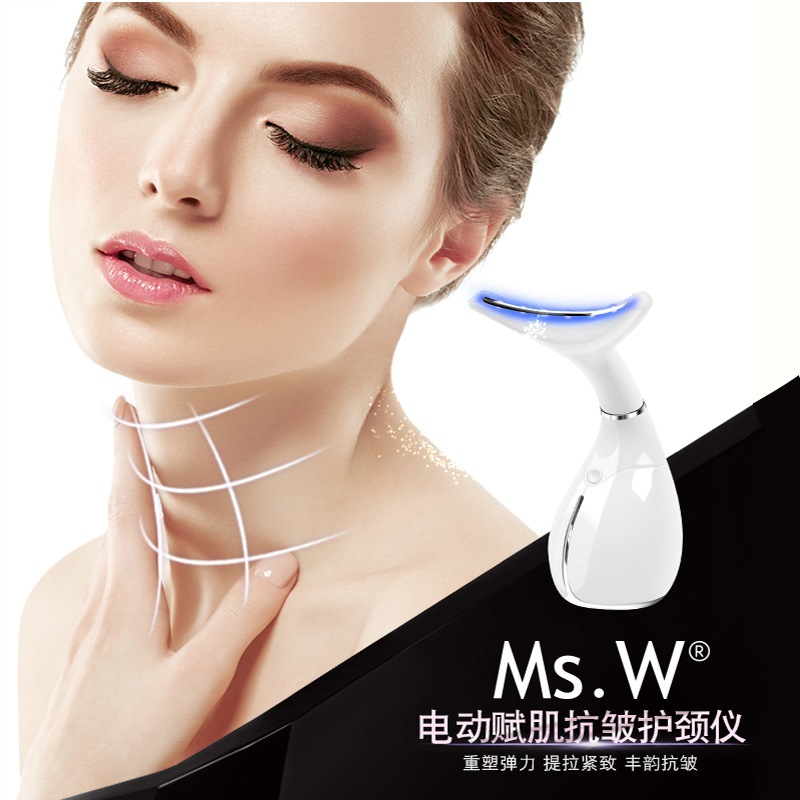 MS.W颈部护理美颈仪神器去颈纹美容仪法令纹神器脸部提拉按摩紧致