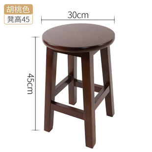 Solid Wood Stool Round Stool Dining Table Stool Household Adult Oak Stool Living Room Bench Modern Simple Small Wooden Stool Mortise and Tenon Stool