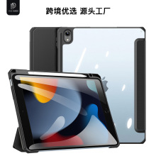 适用新品iPad10 2022保护套带笔槽 亚克力透明保护壳三折皮套批发