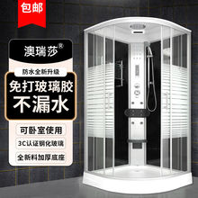 整体淋浴房家用一体式钢化玻璃简易洗澡房隔断沐浴房桑拿冲凉浴室
