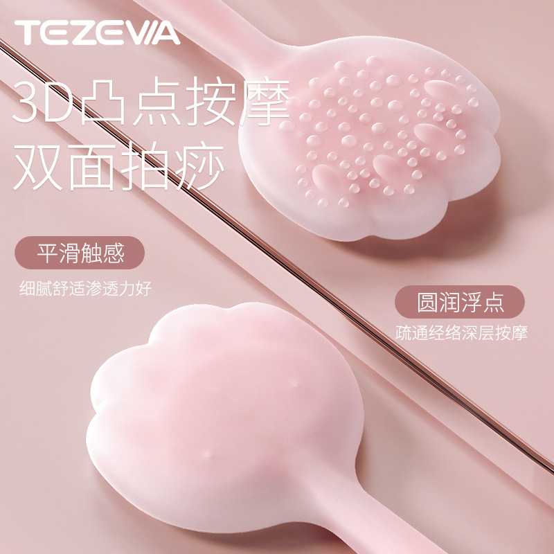 掻き板をたたいて、シリカゲルをたたいて、掻き板をたたいて、背中をたたいて、肩の器材の頚椎を打って、首の肩をマッサージします。|undefined