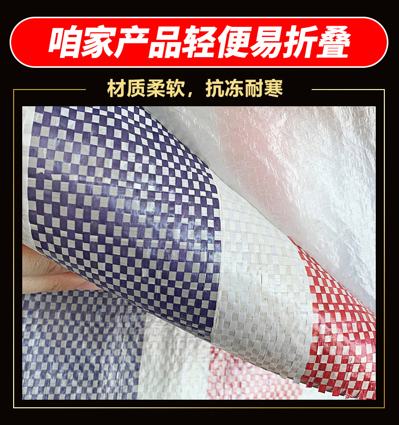 单膜彩条布,彩条布,彩条布批发,防雨布,塑料布,防水布,防雨篷布,篷布,雨棚布,遮阳布,防晒布