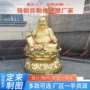 弥勒大型定制寺院雕塑