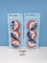 903�罺��3PC   ��ɫ