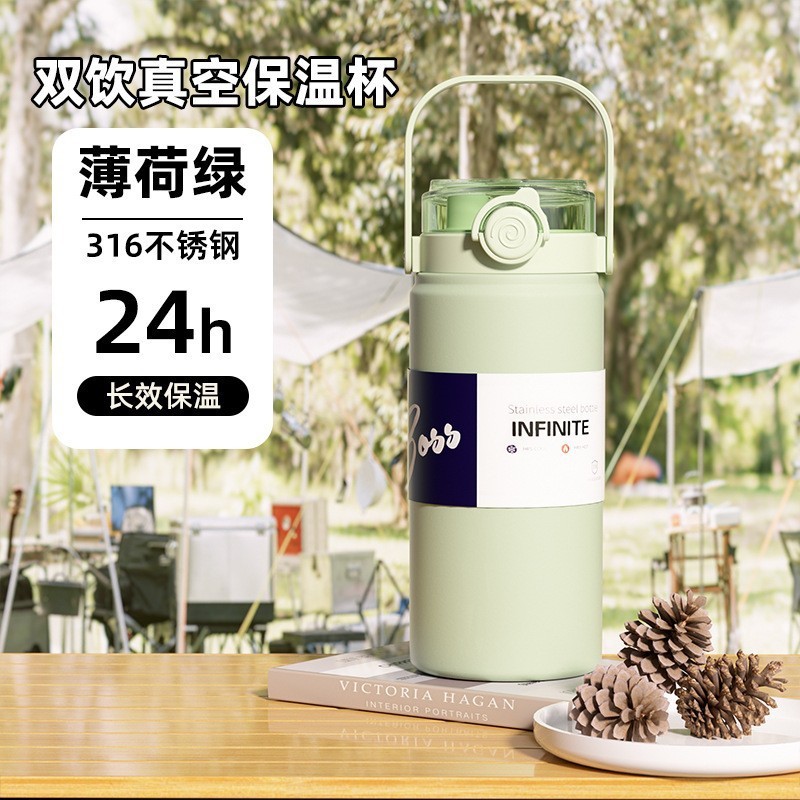 双饮大容量保温杯女生高颜值吸管水杯便携不锈钢杯子男保包邮|undefined