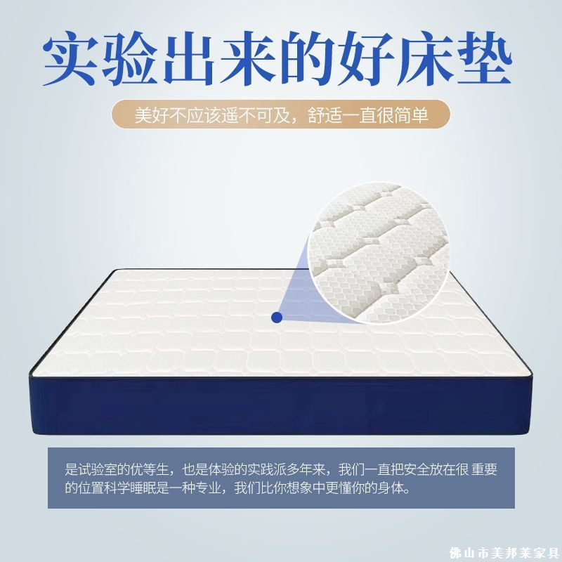 Blue Memory Foam Box Mattress Simmons Latex Spring Mattress 1.8m Home Student Latex Bed Blue Memory Foam Box Mattress Simmons Latex Spring Mattress 1.8m Home Student Latex Bed