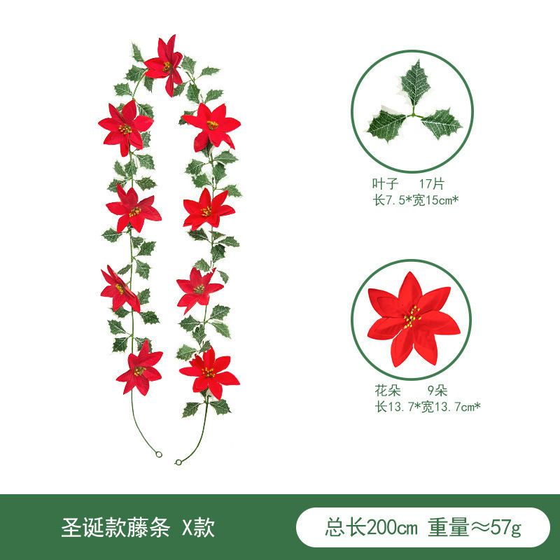 亚马逊新款圣诞气氛布置家居装饰仿真藤蔓 红果藤条仿真圣诞藤条|undefined