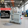 两用大功率工业干湿吸尘器
