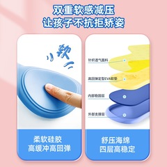 貓太子坐姿矯正器護臂式小學生寫字姿勢帶手肘托預防近視糾正器