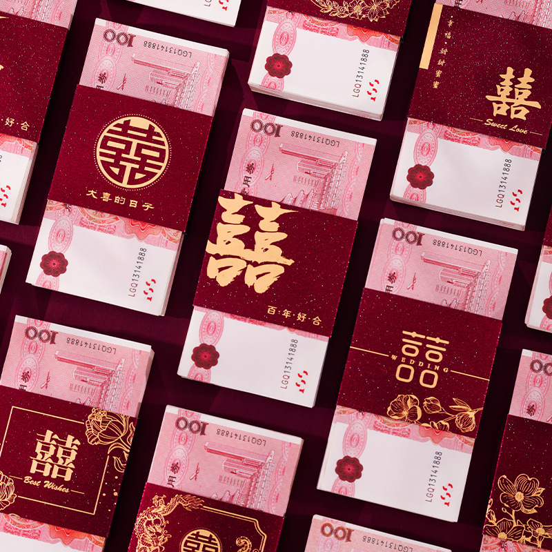 2025 new engagement wedding 10,000 yuan happy money bundle money set gift gold gift card money seal festive supplies