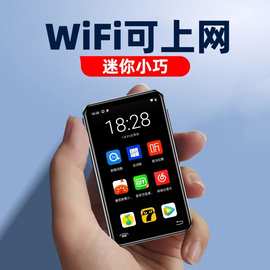 智能mp4wifi可上网高中生专用蓝牙mp5播放器随身听mp3看小说音乐