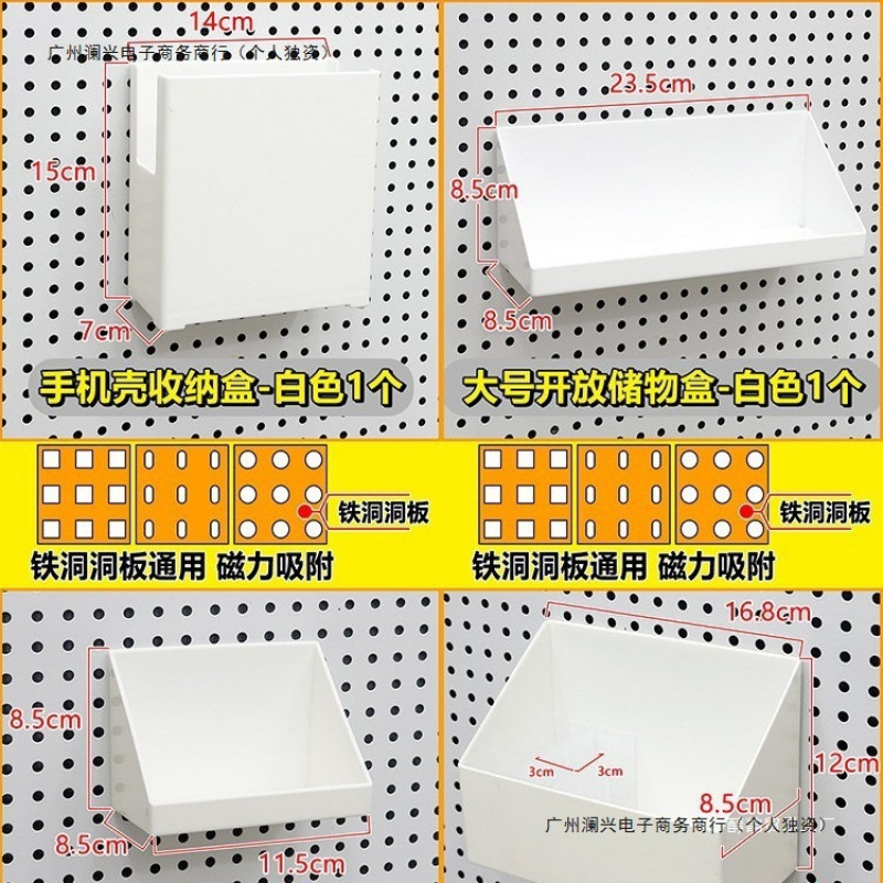 洞洞板磁吸配件收纳置物架金属挂钩圆孔通用25挂扣钉diy书桌|undefined