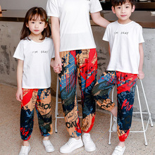 儿童防蚊裤男童冰丝长裤女童裤子新款宝宝灯笼裤夏装童装防晒裤薄