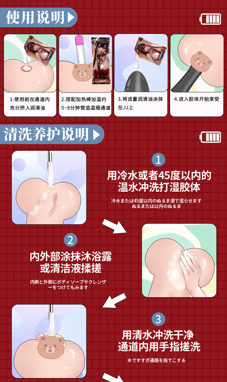Jiuai Realistic Male Masturbator Cup with Vagina and Buttocks Mold, TPE, Manual Use — detail image 19