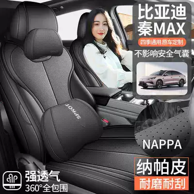 seat covers, full-coverage, all-season leather Modelə uyğun (Original) oturacaq örtükləri