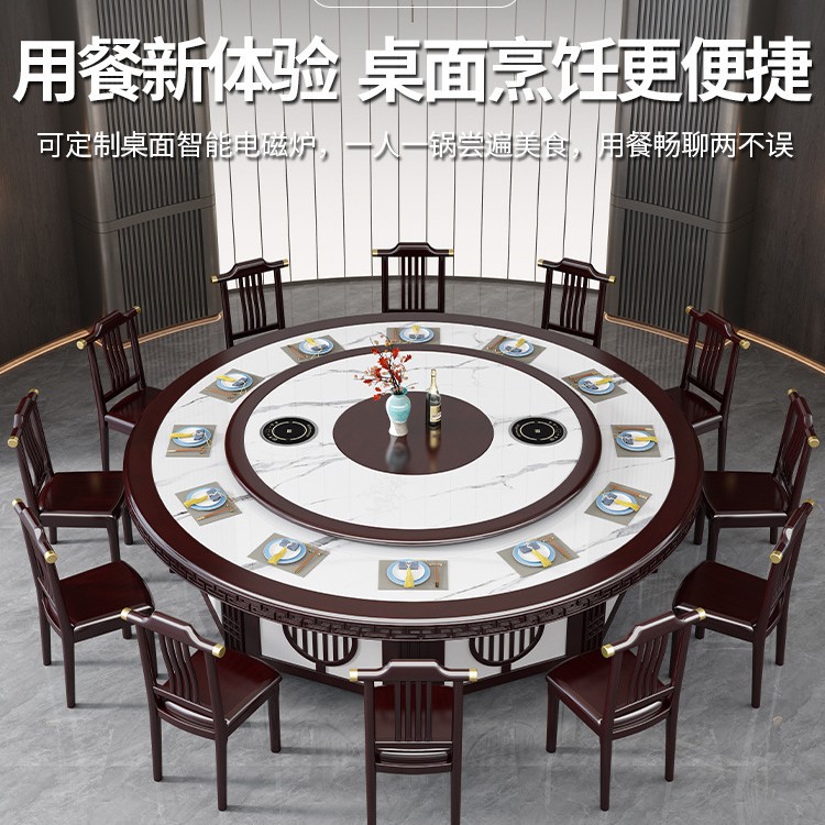 Villa Hot Pot Table with Induction Cooker and Turntable New Chinese Style Slate Dining Table 20 People Hotel Large Round Table Electric Dining Table