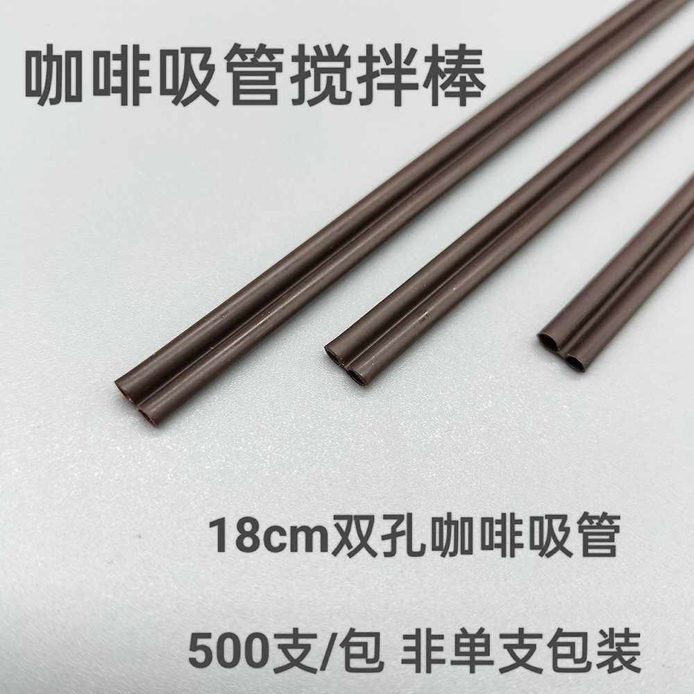100 piezas de paja de café desechable doble agujero tipo B café varilla de agitación cafetería café dedicado palo de café