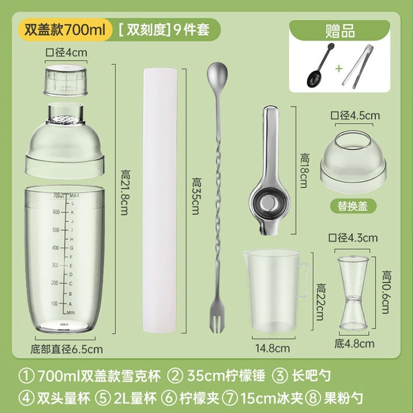 Lemon set, double-sided measuring cup, 9 pieces, 700 ml
