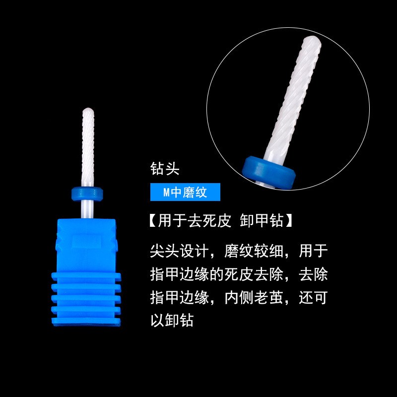 ネイルツール陶磁器のトウモロコシの頭を研いで死んだ皮を取り除いて甲のドリルを削って機械を磨きます。|undefined