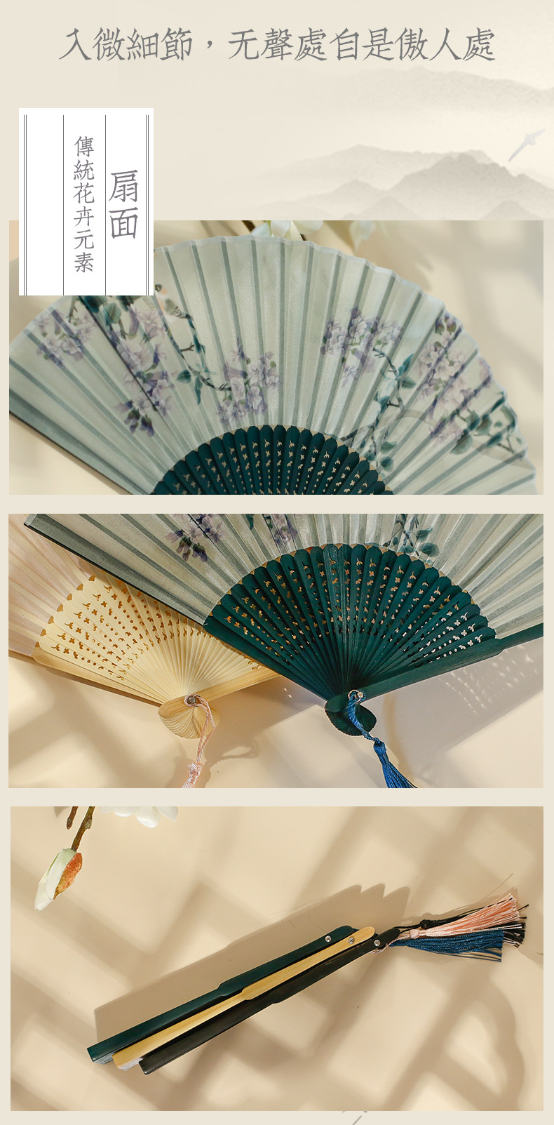 古风汉服女扇_05.jpg