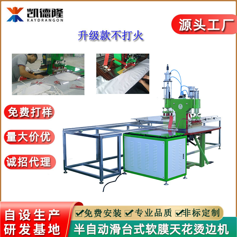 Ceiling Light Box Soft Film Ceiling Edge Ironing Machine Manufacturer Pvc Quick Edge Welding Edge Press Soft Film Splicing Machine