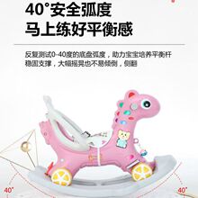 儿童大号木马 1-5岁宝宝生日玩具摇摇车大号两用带音乐摇摇马
