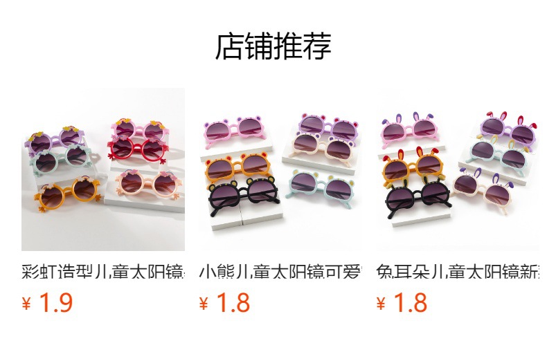 It cannot be clicked in the preview state. After publishing, you can click to jump to the corresponding product page.