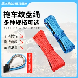 绳子类;狗狗牵引;拖车绳