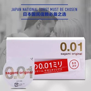 �ձ���ģSagami�Ҹ�001�����׾۰�֬������ȫ����Ȥ��Ʒ���l���l