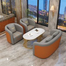 售楼处接待洽谈桌椅组合欧式简约接待室办公接待会客