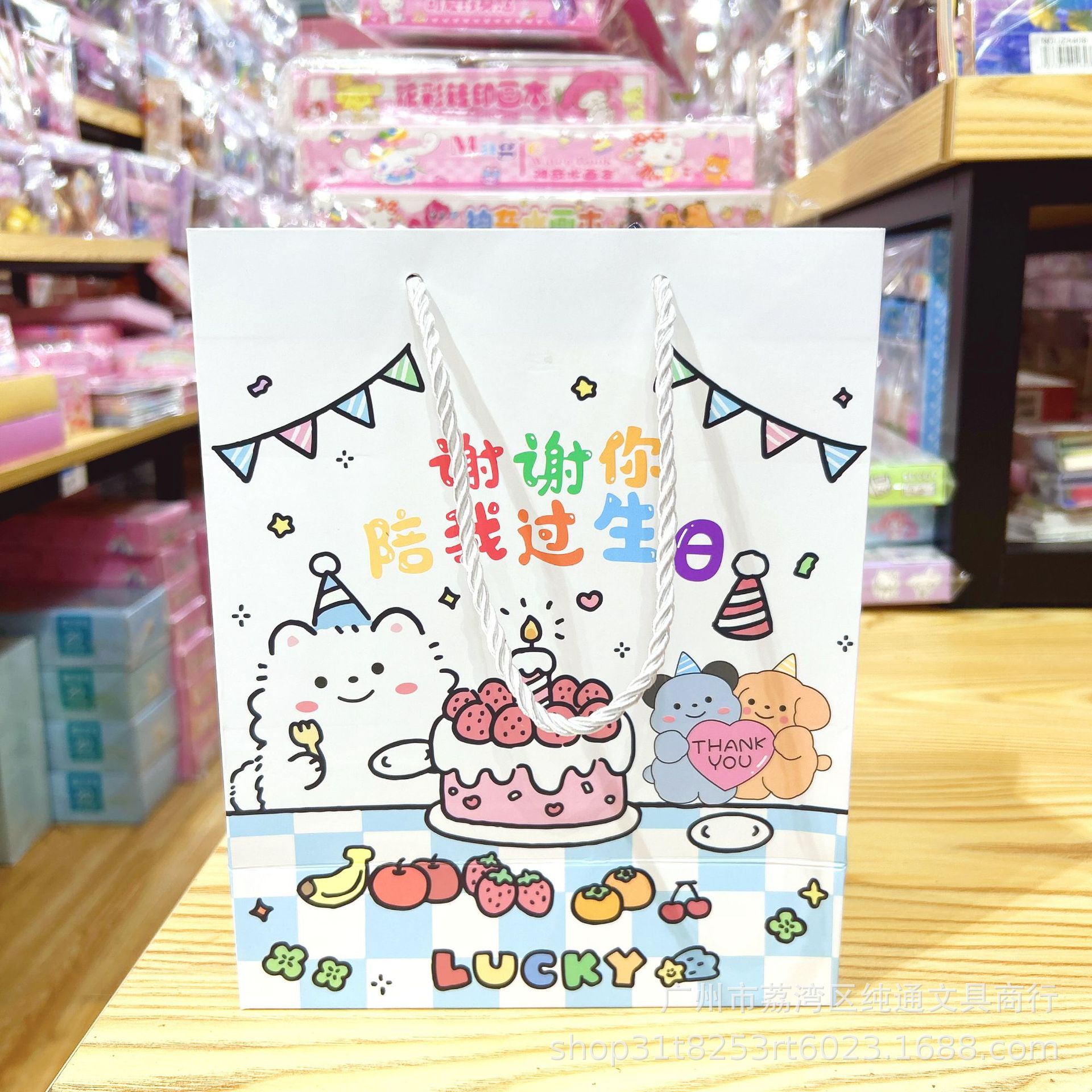 谢谢你陪我过生日礼品袋手提袋子网红礼袋牛皮纸袋儿童礼品袋批发